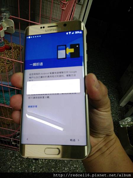 雙曲出眾!大開眼界Samsung Galaxy S6 edge+智慧旗艦機體驗心得分享