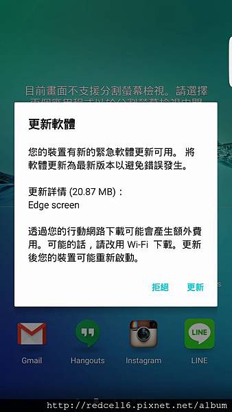 雙曲出眾!大開眼界Samsung Galaxy S6 edge+智慧旗艦機體驗心得分享