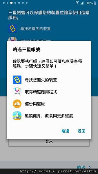 雙曲出眾!大開眼界Samsung Galaxy S6 edge+智慧旗艦機體驗心得分享