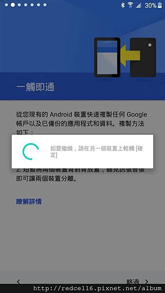 雙曲出眾!大開眼界Samsung Galaxy S6 edge+智慧旗艦機體驗心得分享