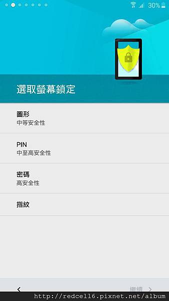 雙曲出眾!大開眼界Samsung Galaxy S6 edge+智慧旗艦機體驗心得分享