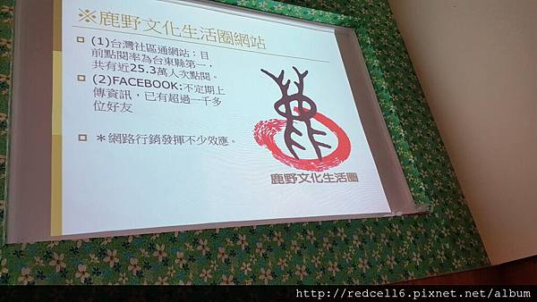 2015-10-14 14.22.37.jpg