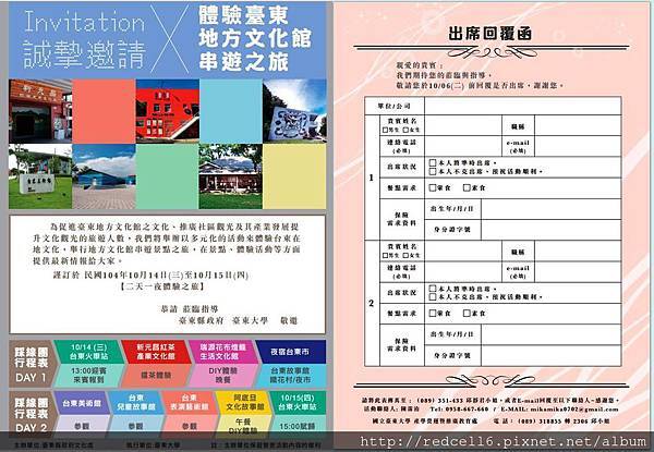 12045256_1037623972938401_3136025967488669796_o