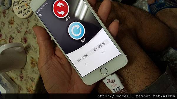 2015-11-03 16.48.39.jpg