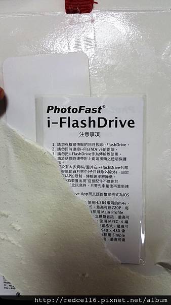 2015-11-03 16.26.33.jpg