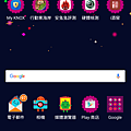 Screenshot_2015-11-07-12-25-14.png