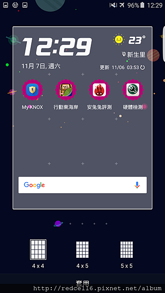 Screenshot_2015-11-07-12-29-13.png