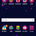 Screenshot_2015-11-07-12-25-14.png