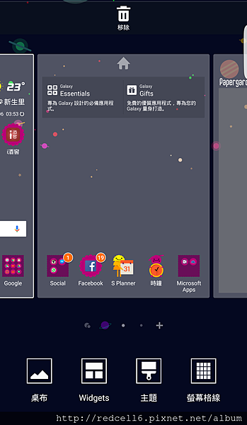 Screenshot_2015-11-07-12-28-02.png