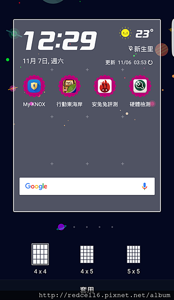 Screenshot_2015-11-07-12-29-13.png