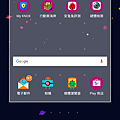 Screenshot_2015-11-07-12-29-23.png