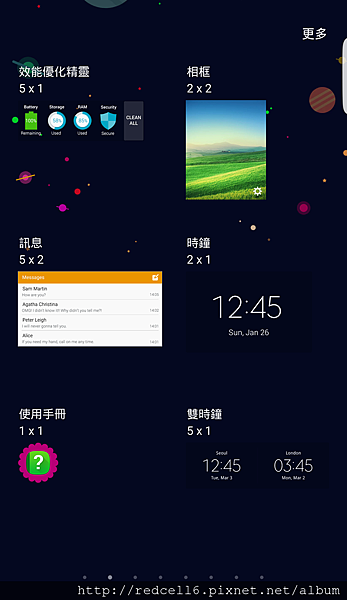 Screenshot_2015-11-07-12-29-34.png