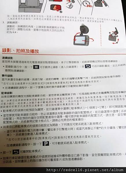 2015-12-03 16.31.39.jpg