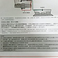 2015-12-03 16.32.02.jpg