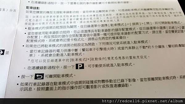 2015-12-03 16.31.49.jpg