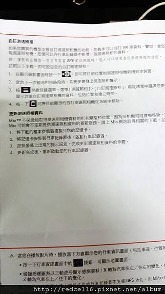 2015-12-03 16.32.55.jpg