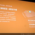 DSC03100.JPG