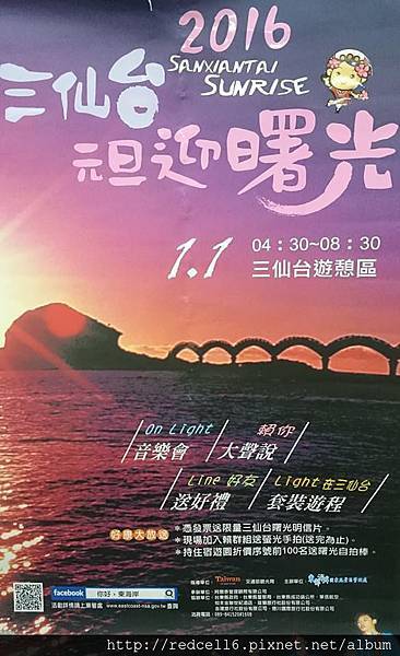 11012704_1025813887470541_5504078978972663893_n 11012704_1025813887470541_5504078978972663893_n