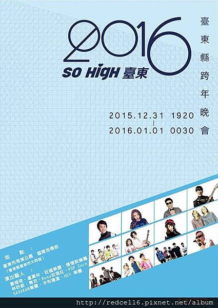 12289458_530337107133399_5109536542260060576_n 12289458_530337107133399_5109536542260060576_n