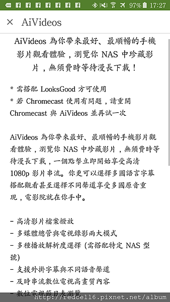 2015-12-25 09.27.27.png