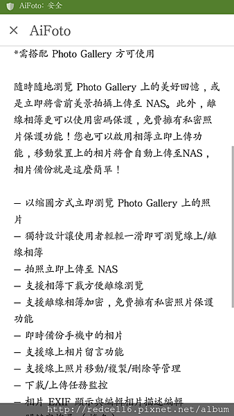 2015-12-25 09.27.35.png