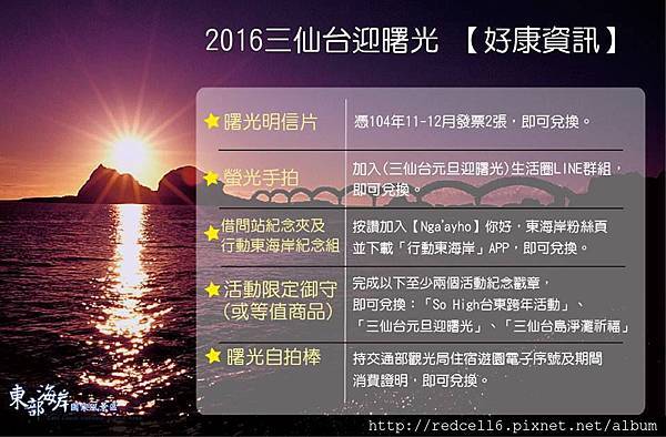 7384_1688976861387724_8669525267193917348_n