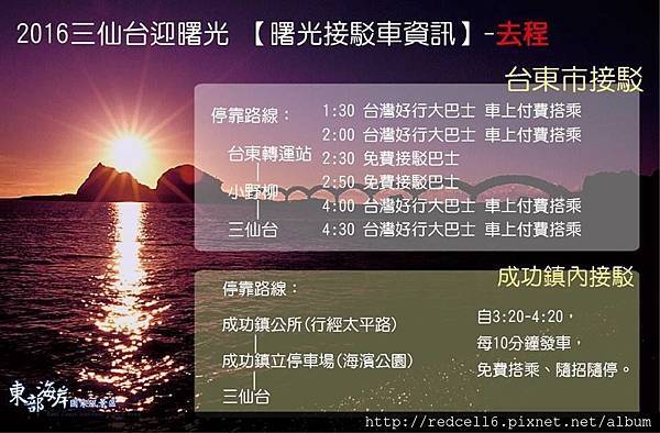 1918047_1688976868054390_6772221880656133531_n