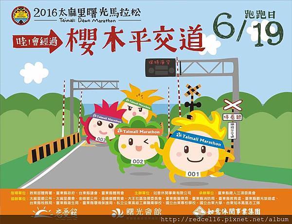 12898195_1188544141170648_7208577216424806222_o