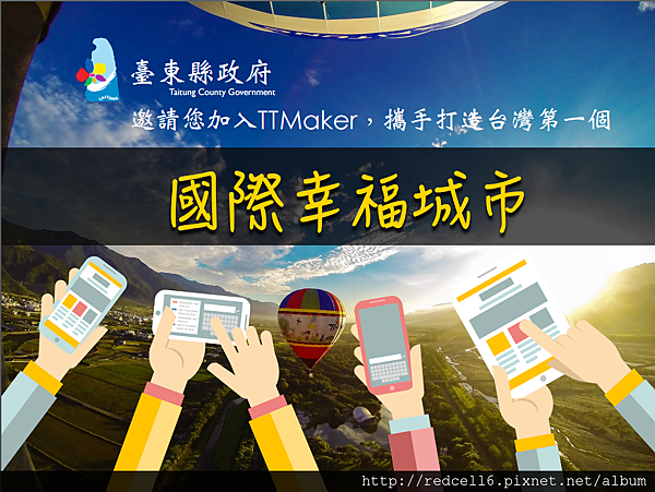 螢幕截圖 2016-05-21 04.58.09