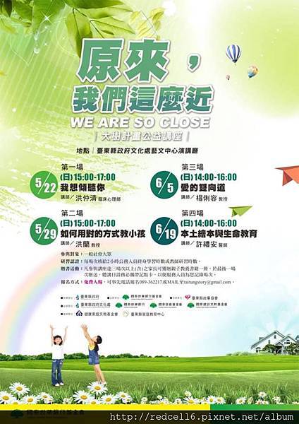 13256109_10206755262549304_4696250242611568189_n 13256109_10206755262549304_4696250242611568189_n