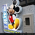 DSC06398.JPG