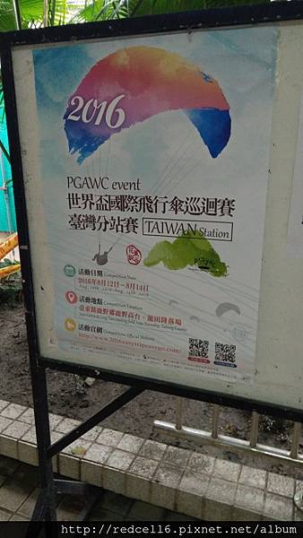 2016-08-13 07.42.48.jpg