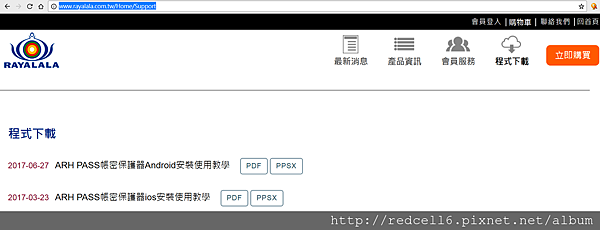 螢幕截圖 2017-07-04 12.00.14 螢幕截圖 2017-07-04 12.00.14