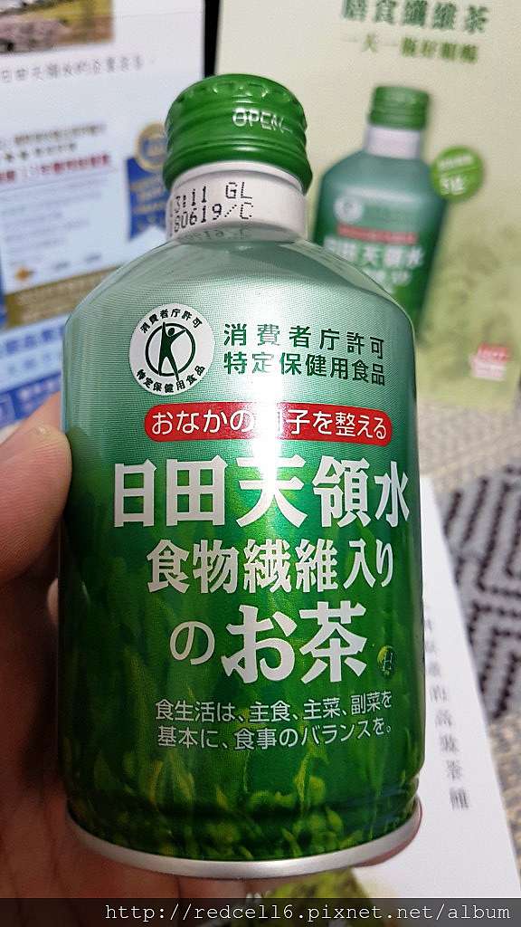 來自九州的奇蹟名水 日田天領水及膳食纖維茶體驗心得分享 雪風瑞兮 Redcell6 終日不歇 痞客邦 來自九州的奇蹟名水 日田天領水及膳食纖維茶體驗心得分享 雪風瑞兮 Redcell6 終日不歇 痞客邦