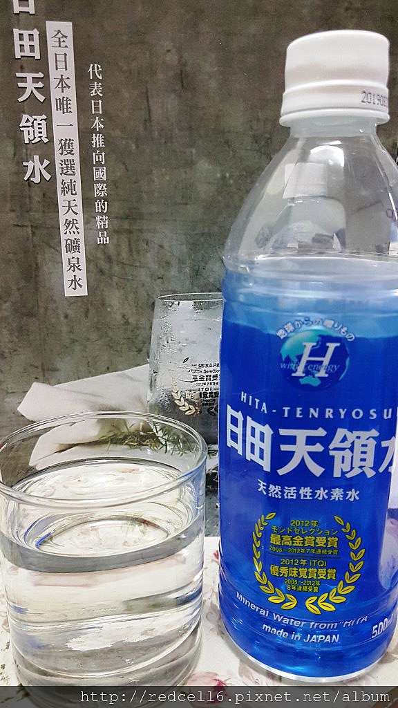 來自九州的奇蹟名水 日田天領水及膳食纖維茶體驗心得分享 雪風瑞兮 Redcell6 終日不歇 痞客邦 來自九州的奇蹟名水 日田天領水及膳食纖維茶體驗心得分享 雪風瑞兮 Redcell6 終日不歇 痞客邦