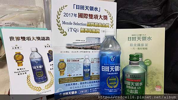 來自九州的奇蹟名水 日田天領水及膳食纖維茶體驗心得分享 雪風瑞兮 Redcell6 終日不歇 痞客邦 來自九州的奇蹟名水 日田天領水及膳食纖維茶體驗心得分享 雪風瑞兮 Redcell6 終日不歇 痞客邦