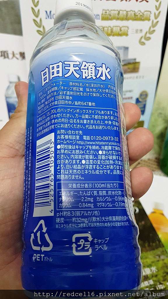 來自九州的奇蹟名水 日田天領水及膳食纖維茶體驗心得分享 雪風瑞兮 Redcell6 終日不歇 痞客邦 來自九州的奇蹟名水 日田天領水及膳食纖維茶體驗心得分享 雪風瑞兮 Redcell6 終日不歇 痞客邦