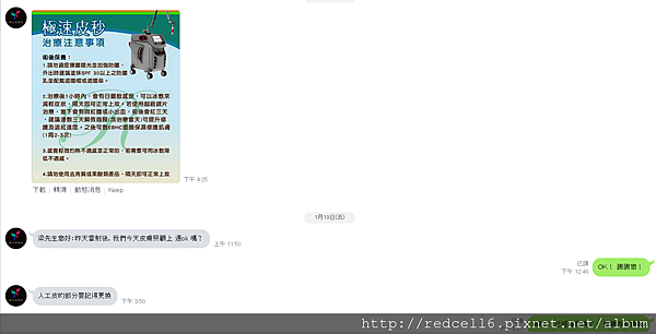 螢幕截圖 2018-02-20 04.29.34 螢幕截圖 2018-02-20 04.29.34
