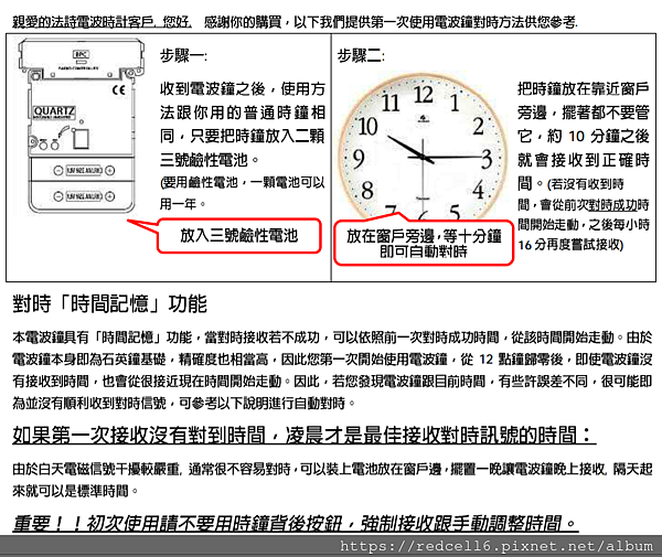 螢幕截圖 2019-01-06 00.12.59