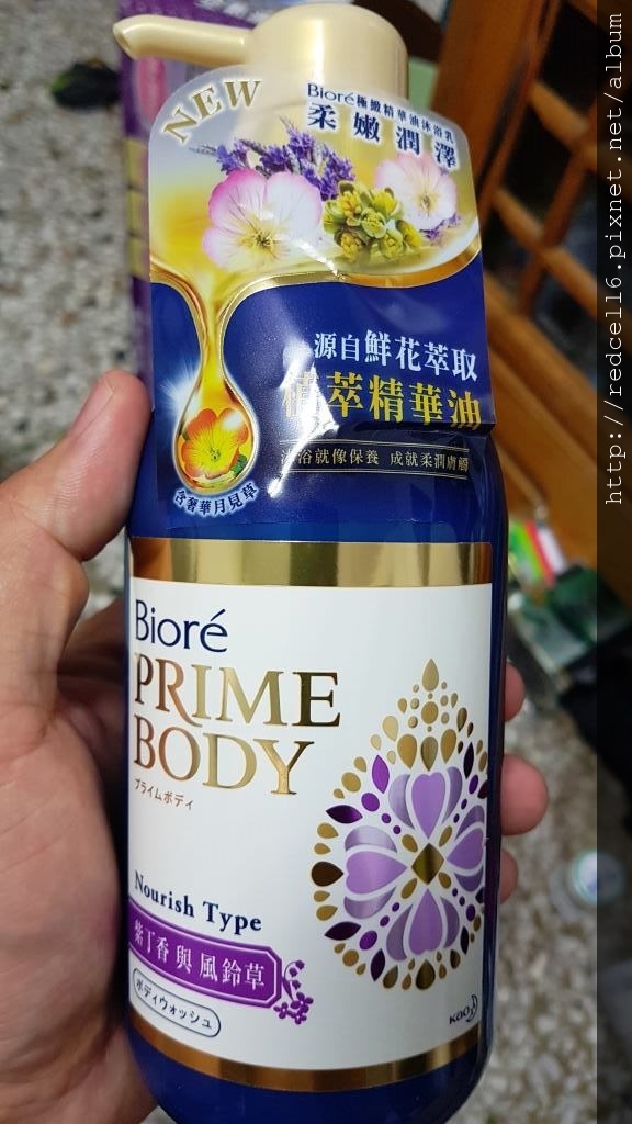 Bioré極緻精華油沐浴乳(紫丁香與風鈴草)500mll體驗心得分享
