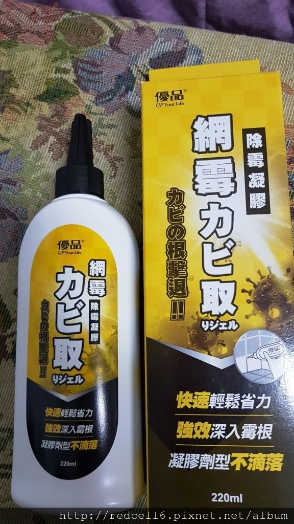 浴室牆面發霉怎麼辦?優品網霉除霉凝膠輕鬆省力去除汙垢和霉(黴)斑體驗心得分享
