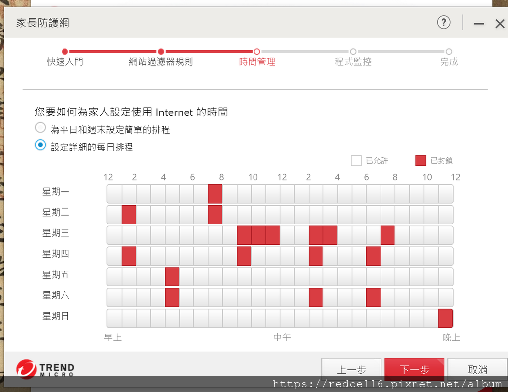 螢幕截圖 2019-11-01 01.44.36.png