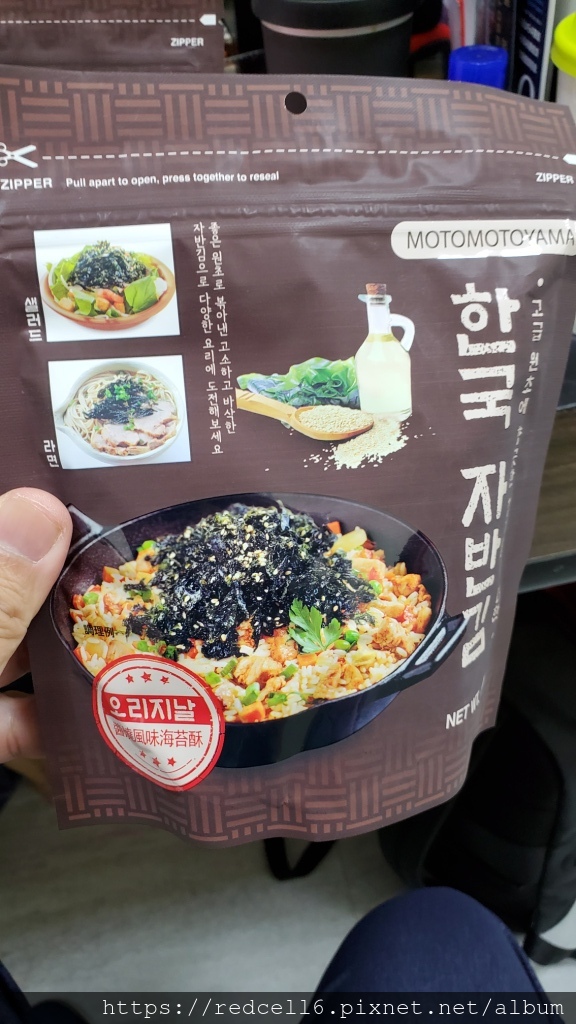 韓國海苔酥醬燒風味