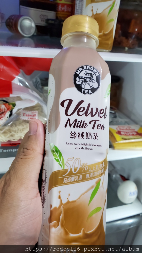 絲絨奶茶