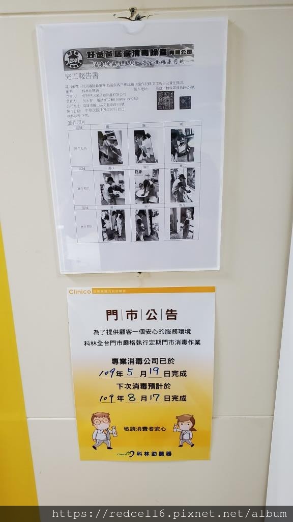 20200801_100426.jpg 20200801_100426.jpg