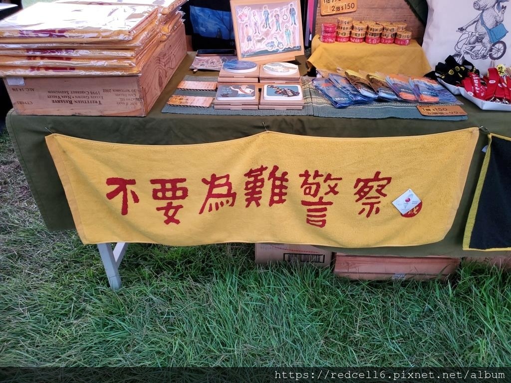 raw-image