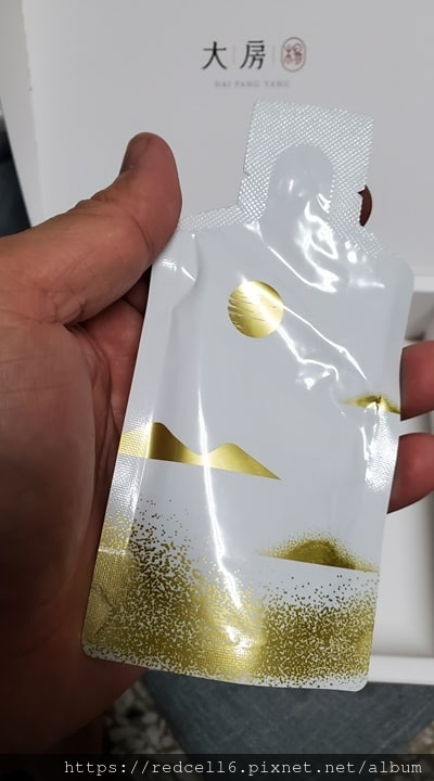 raw-image