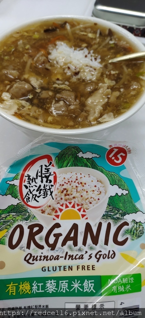 raw-image