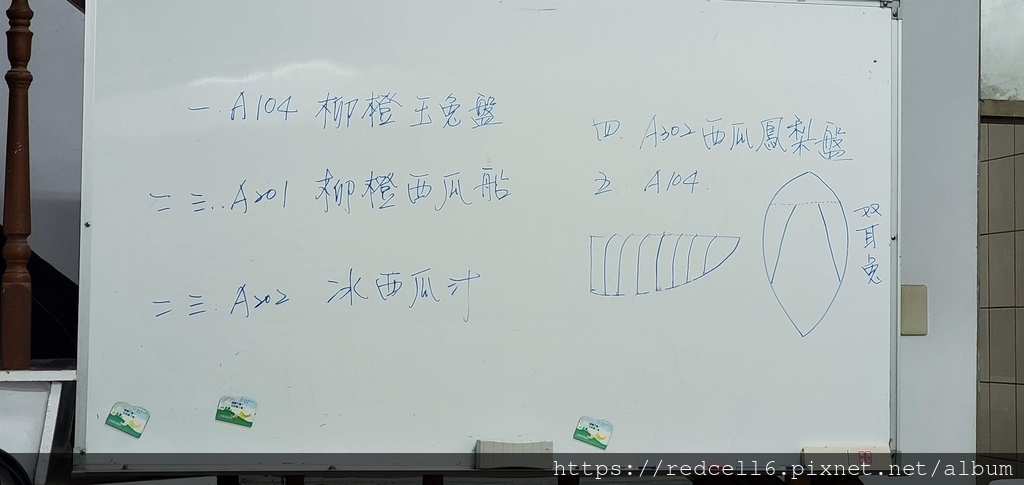 2021年10月13日丙級飲料調製/果盤製作教學示範(柳橙玉兔盤/柳橙西瓜船/西瓜鳳梨盤/冰西瓜汁/香蕉西瓜船/鳳梨柳橙汁)