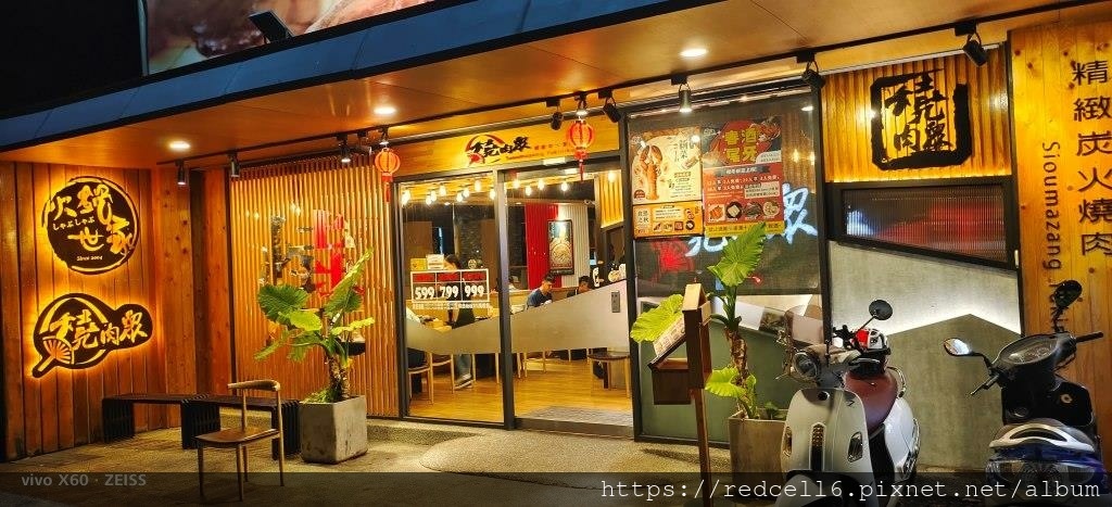 IMG_20221115_175711.jpg IMG_20221115_175711.jpg